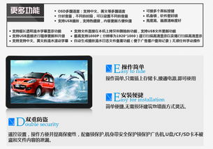 深圳市百納商顯 70寸壁掛式高清廣告機引領樓宇傳媒新風尚，核心驅動力源于軟硬件技術開發與銷售